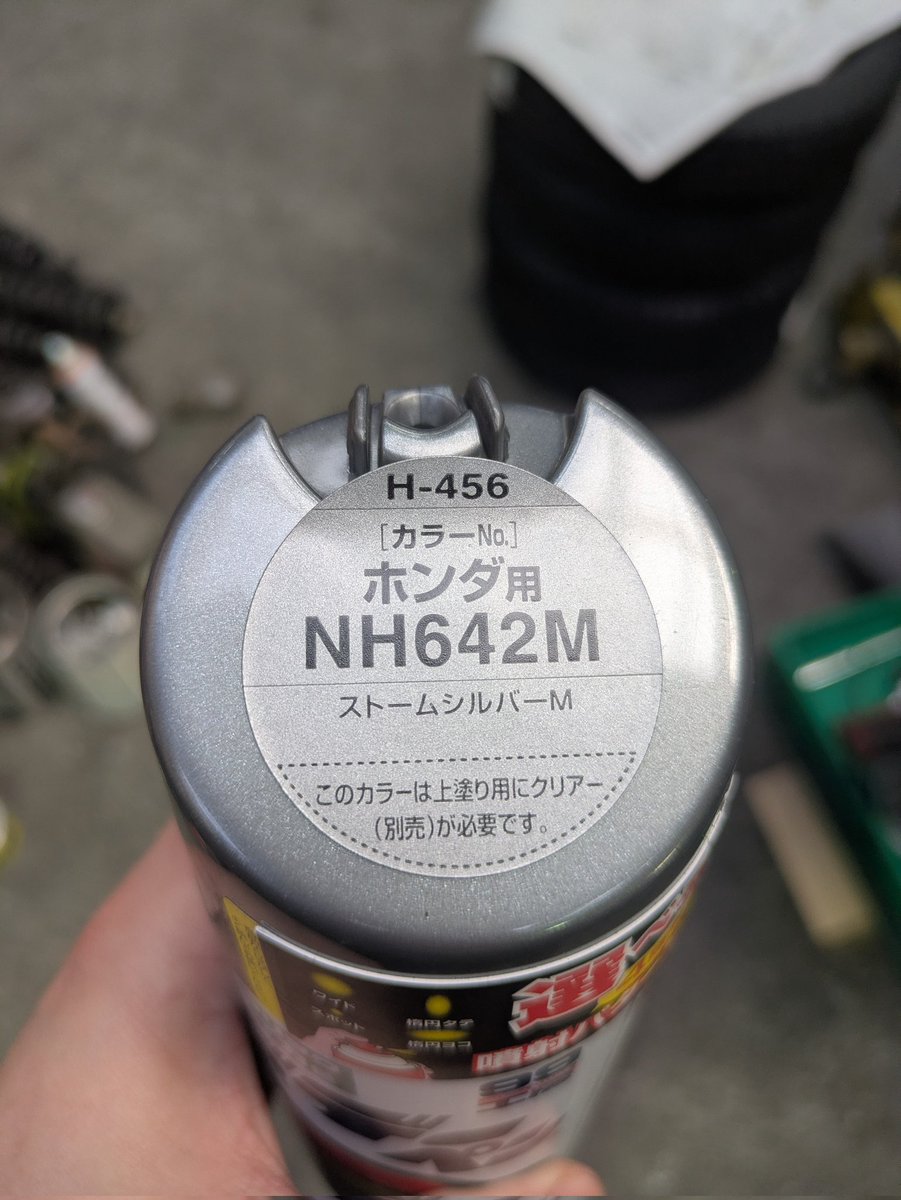 ともやん🍹 (@tomoyan1001) / Posts / X