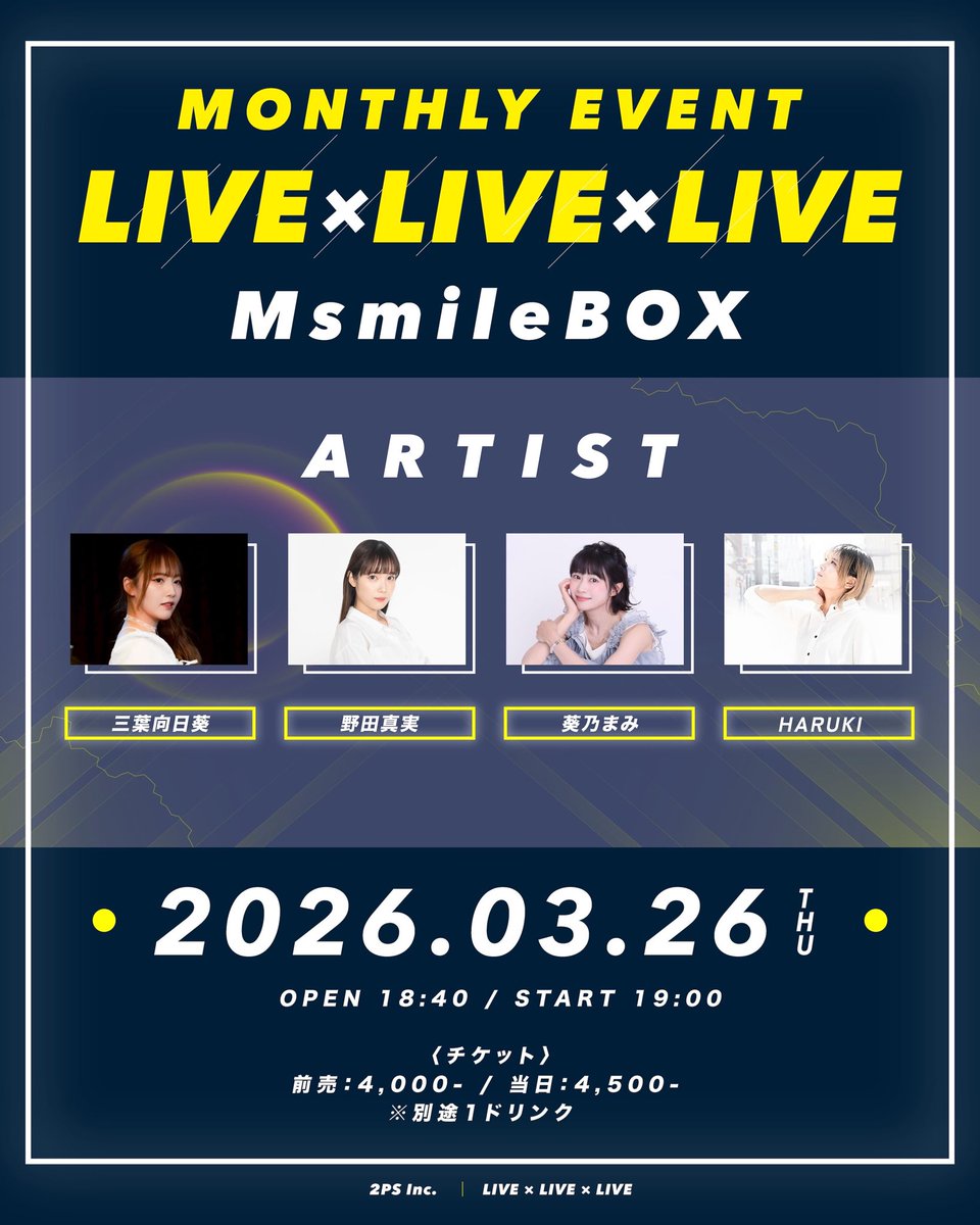 aoinomamistaff's tweet image. ／
📣#LIVELIVELIVE 出演決定！
＼

🗓️3/26(木)
🕖OPEN 18:40 / START 19:00
📍MsmileBOX渋谷

🎟️2/21(土)21:00 発売
livepocket.jp/e/61s13