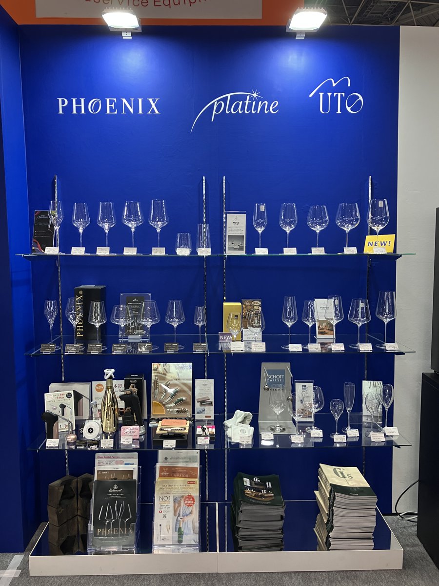 ワインセラー・グラス・グッズのグローバル tweet media