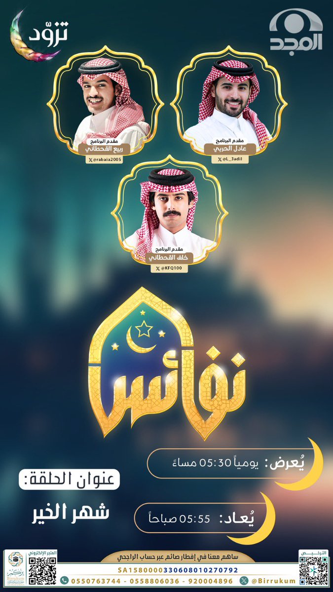 Hdhd087's tweet photo. خلف المقدم🔥
#خلف_فالح https://t.co/Vl8L7ftcNz