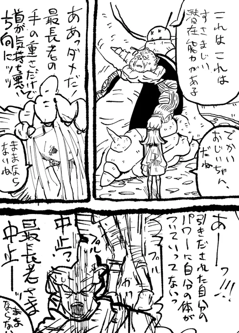 #学マスFA 