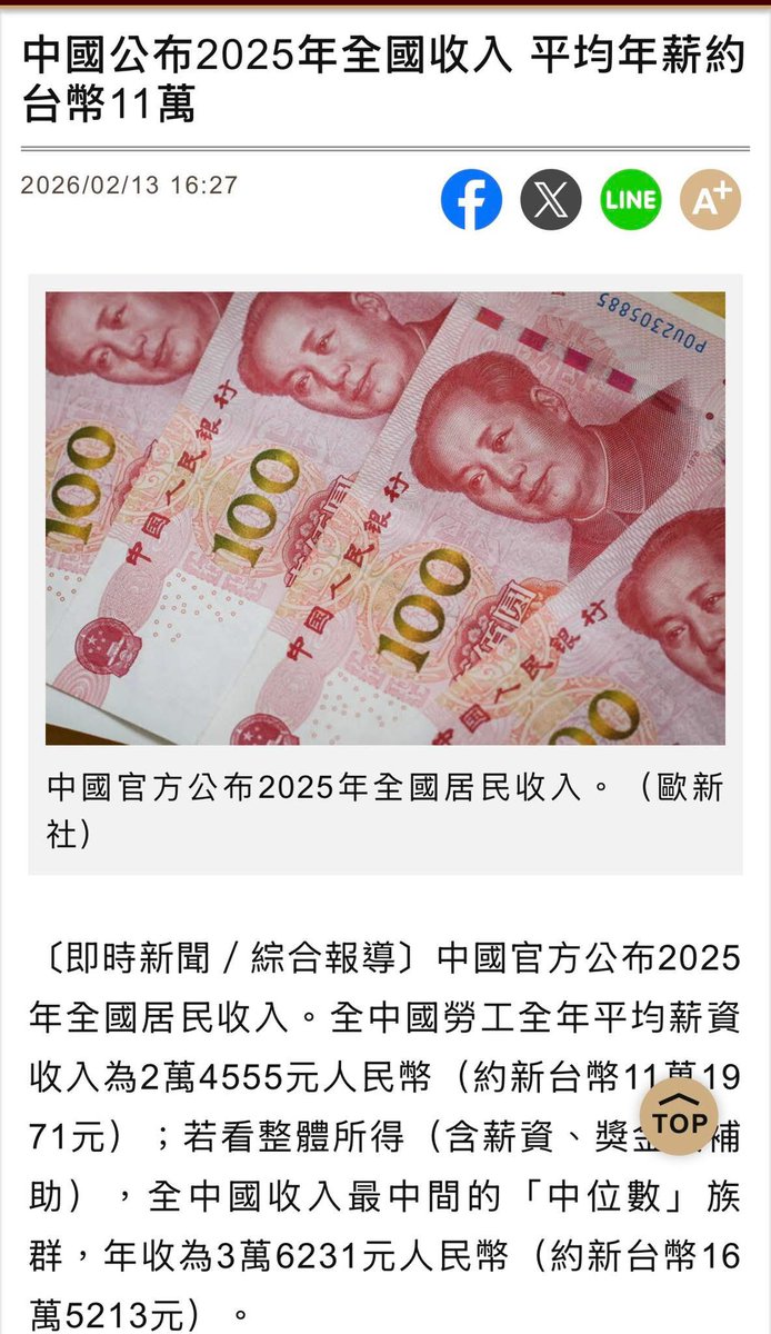 Otto Huang  tweet media