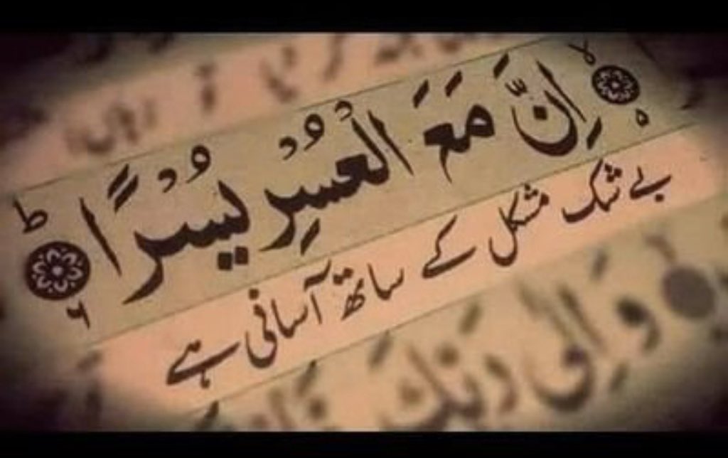 Wasim khan tweet media