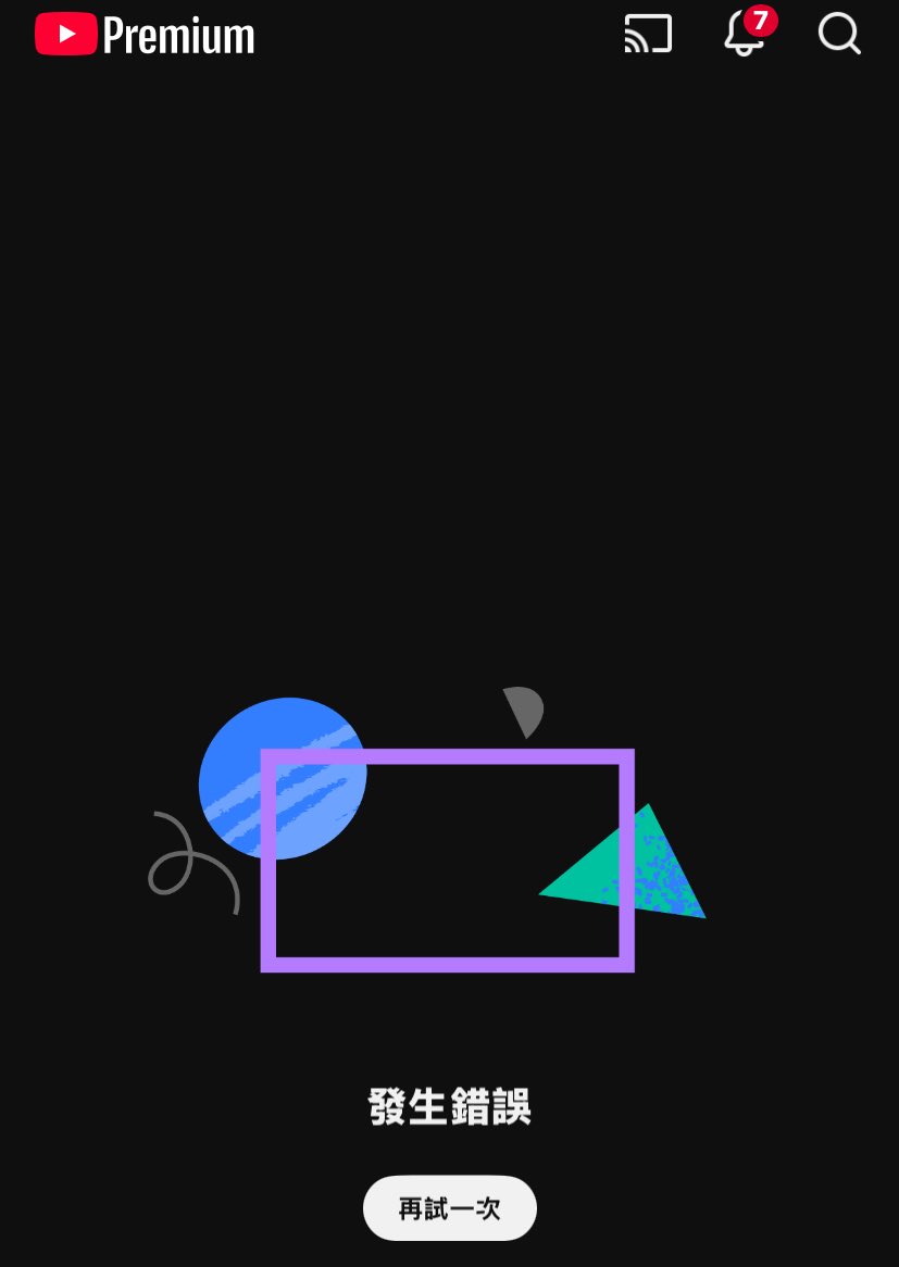 mdly3030's tweet photo. YouTube? https://t.co/GMC9flfNtu