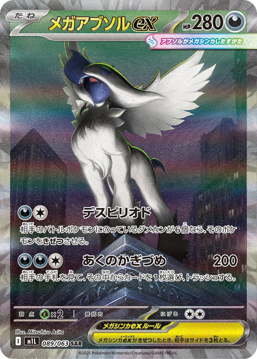 ポケモンカードのイラストレーターさん みなさんはどなたが一番お好き