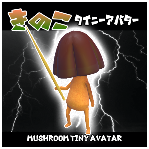 りすぽん＠Risusipo Jun＠どんぐり谷＠華樂京SIM tweet media