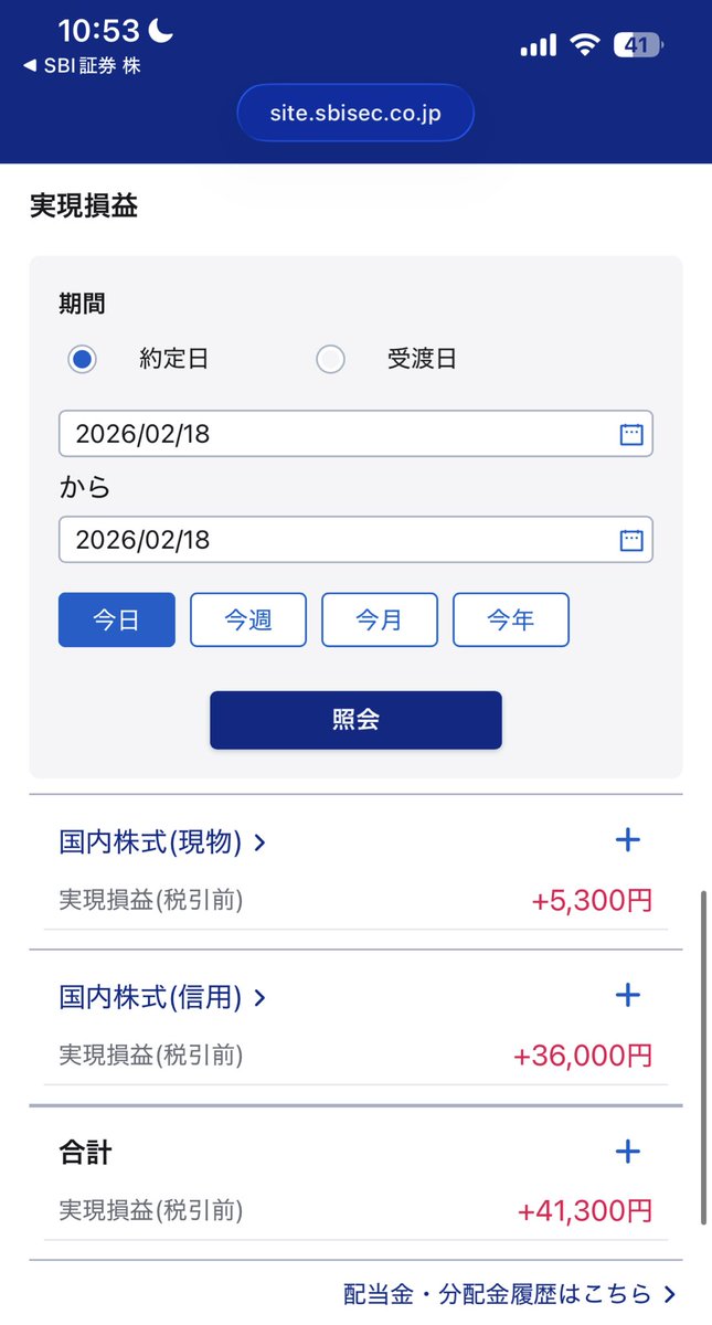 atsu12238092's tweet image. 2月18日(水)前場損益+41,300円
ありがとうございます🥰❣

💠三井海洋(現)14580→14635
14700→14740  14775→継続中

🔷日東紡21630→21900(ブレイク)
21330→21370(押し目)

🔶TOTO 6395  6325→継続
※ナンピンスカピンか⁉️😿

💠霞ヶ関先生
現物で7500円(ナンピン😅)

前場お疲れ様です🍽😊