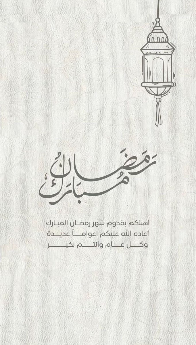 منال مطر الدعجاني tweet media