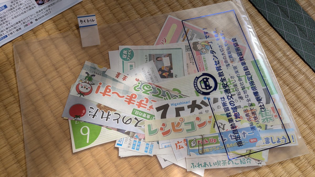 CHIKAKO Morishita tweet media