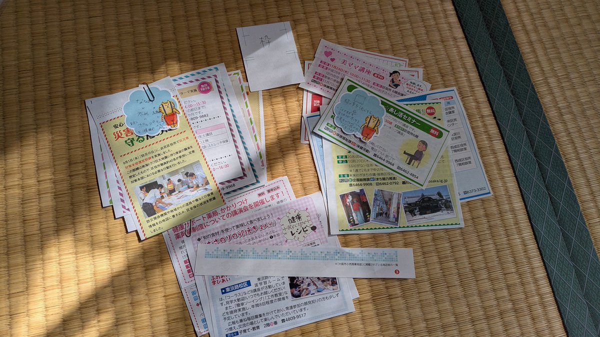 CHIKAKO Morishita tweet media