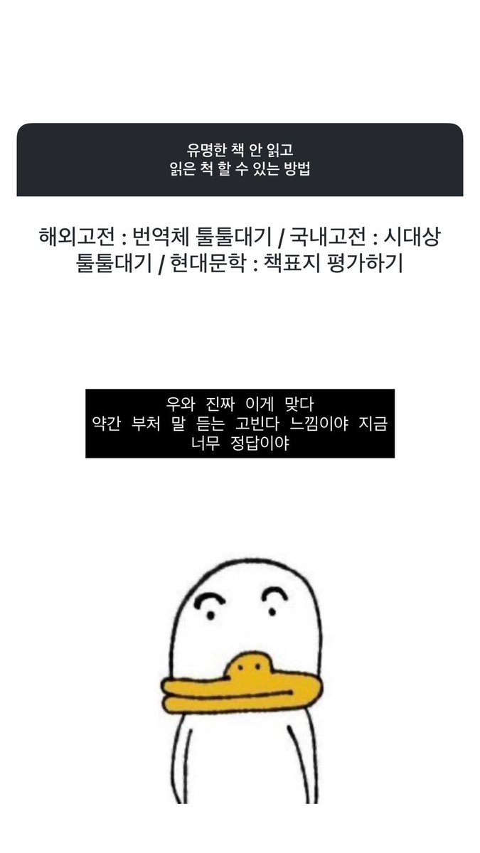 쩜 tweet media