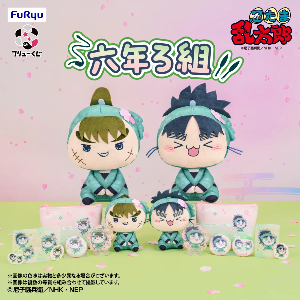 ふりま太郎 HBZ6aipb0AAUEPJ?format=webp&