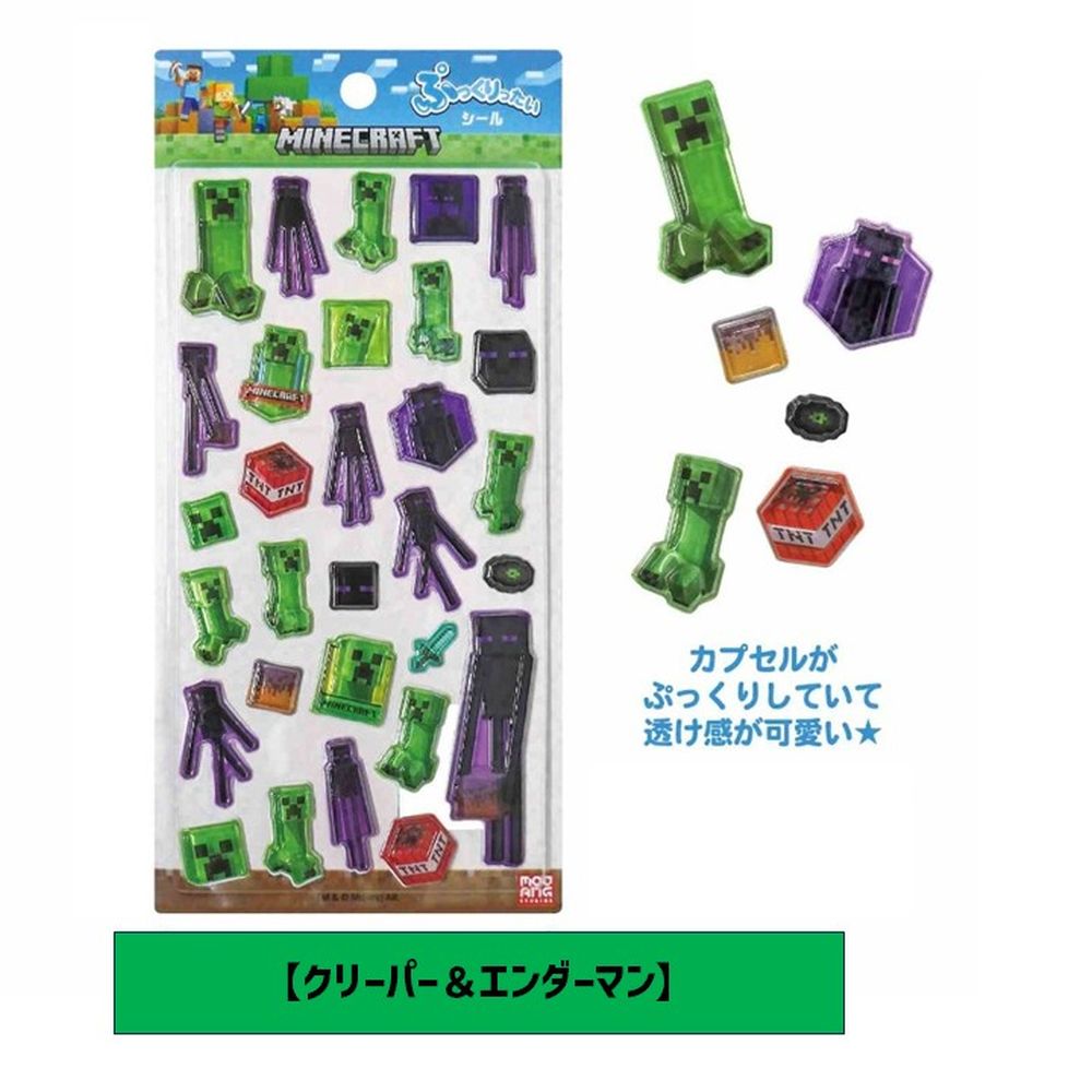 micrafanshop's tweet photo. ＼ マイクラ新商品 予約開始‼⛏️ ／

マインクラフトから、立体感がたまらない
『ぷっくりったいシール』が登場！✨

💎 ぷっくり＆透け感が可愛い
📱 手帳やノートのデコに最適！
👾 人気キャラからアイテムまで全4種

📅6月末頃お届け予定📦
👇ご予約は画像をタップ👇 https://t.co/CK1Bxmm6wM