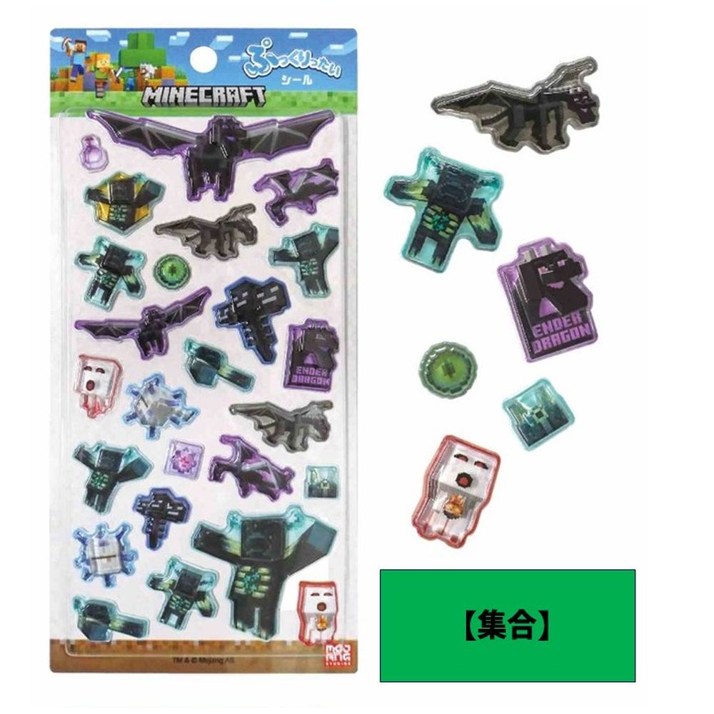 micrafanshop's tweet photo. ＼ マイクラ新商品 予約開始‼⛏️ ／

マインクラフトから、立体感がたまらない
『ぷっくりったいシール』が登場！✨

💎 ぷっくり＆透け感が可愛い
📱 手帳やノートのデコに最適！
👾 人気キャラからアイテムまで全4種

📅6月末頃お届け予定📦
👇ご予約は画像をタップ👇 https://t.co/CK1Bxmm6wM
