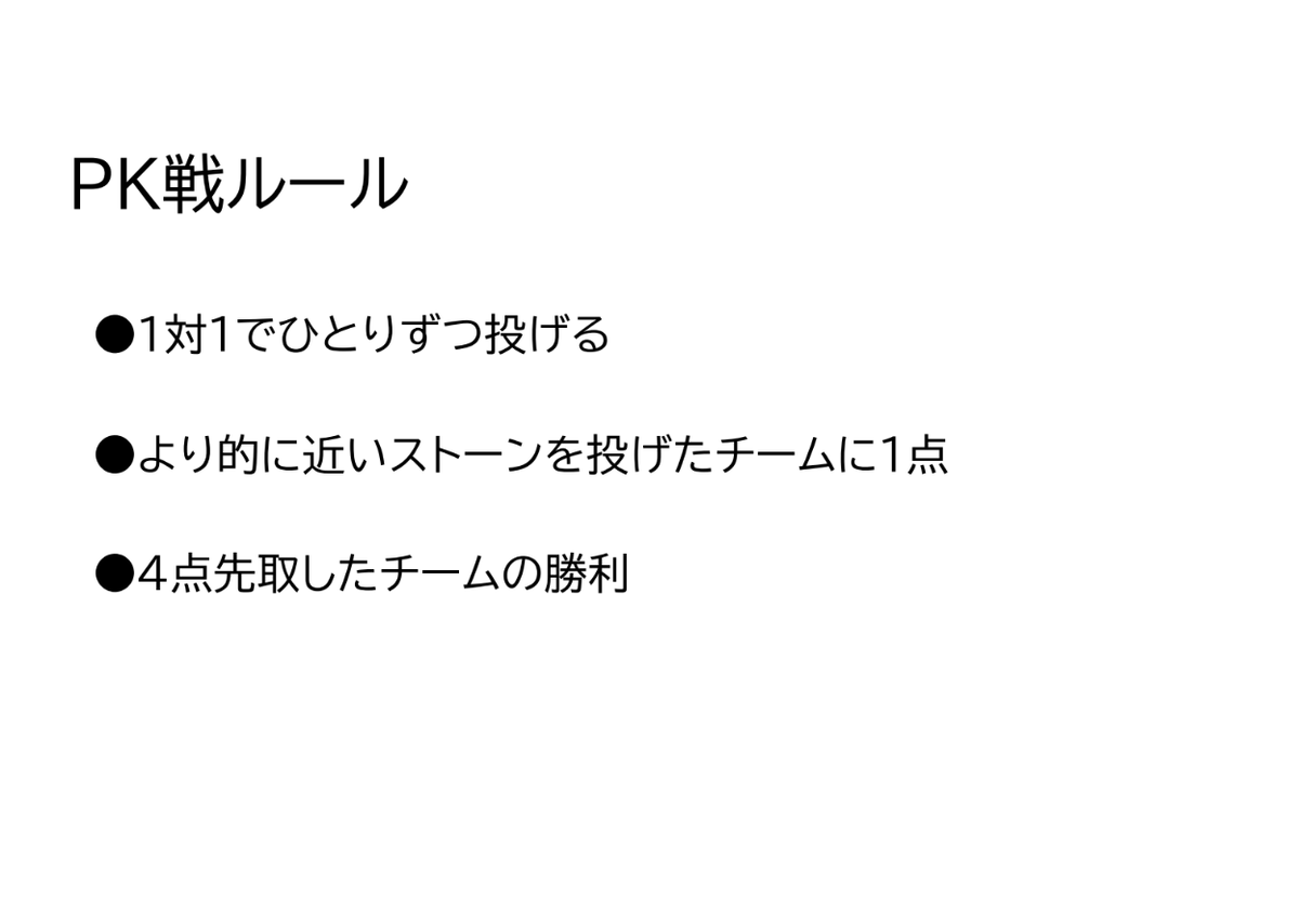 cy_yuru's tweet photo. micro:bitカーリング企画詳細

micro:bit という小型コンピュータで作ったカーリングストーンを使って行うカーリングです！氷の上で行うカーリングとはまた違った面白さがあると思います！ぜひご参加ください！
ルールは画像をご覧ください https://t.co/IrmPlk0k5N