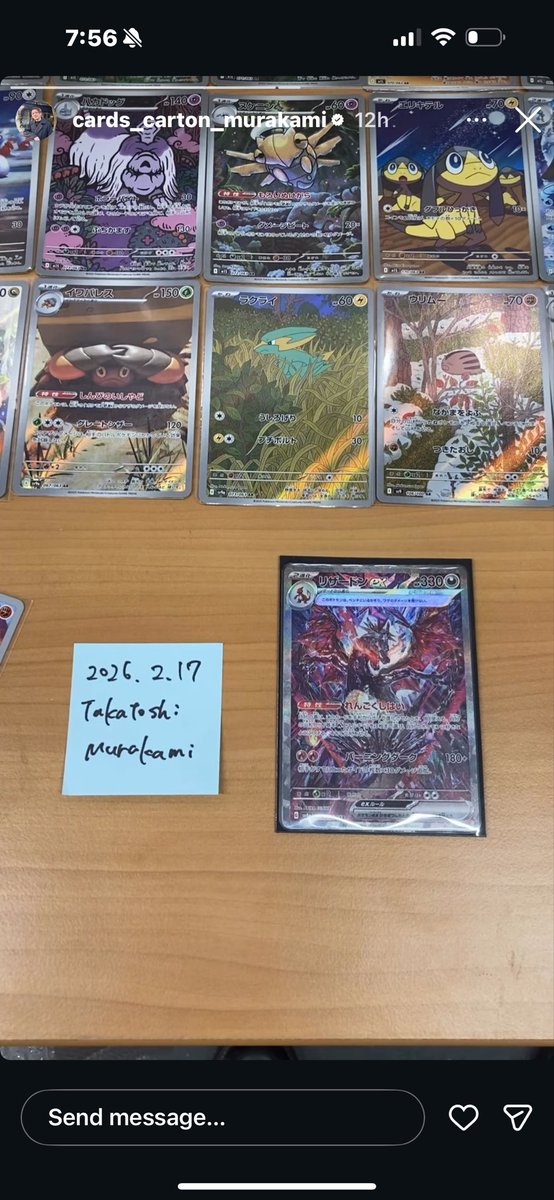 <a href="/UniteVids/">MAGIKARP🦈💦</a> <a href="/FayeHeart69/">Faye Heart 🐇</a> <a href="/nexustcg_jp/">Nexus Japan TCG Supply</a> Of course following