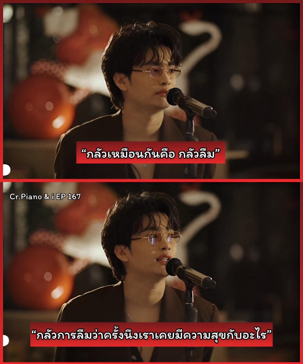 🦀ปูไง - ติ่งอินโทรเวิร์ต tweet media