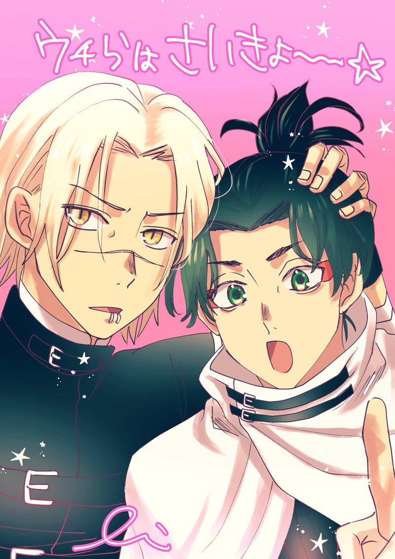 柘榴🐦‍⬛🦉🐦‍🔥 (@zakuro87) / Posts / X