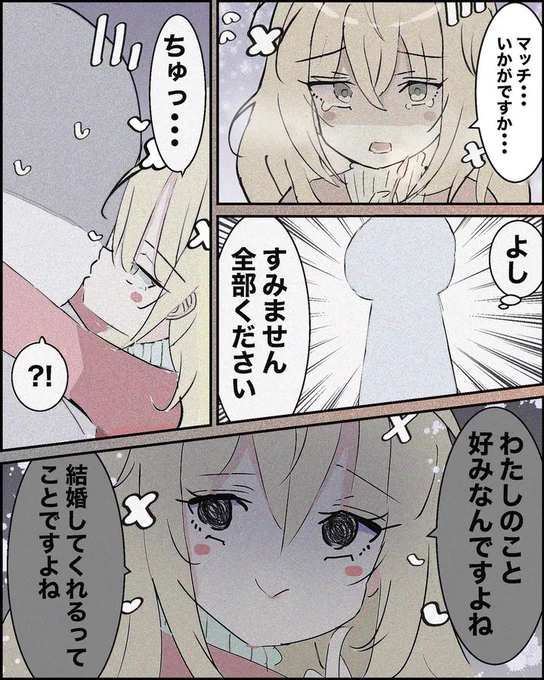 確定演出版 