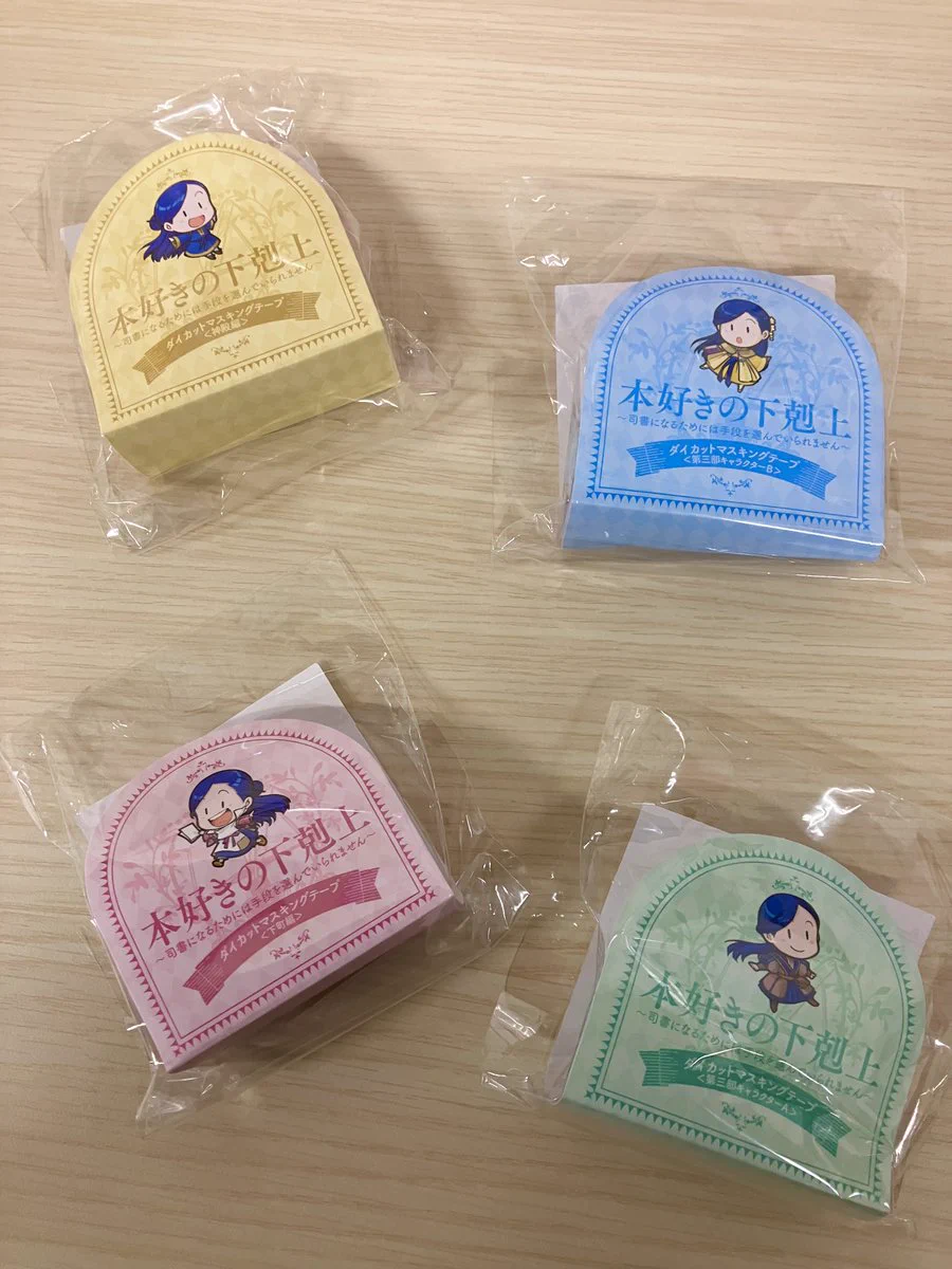 つかな さん　専用ページ TSUTAYA_EBISUBASHI_大阪IP書店 в X: „✼••┈┈┈••✼••┈┈┈••✼ 本