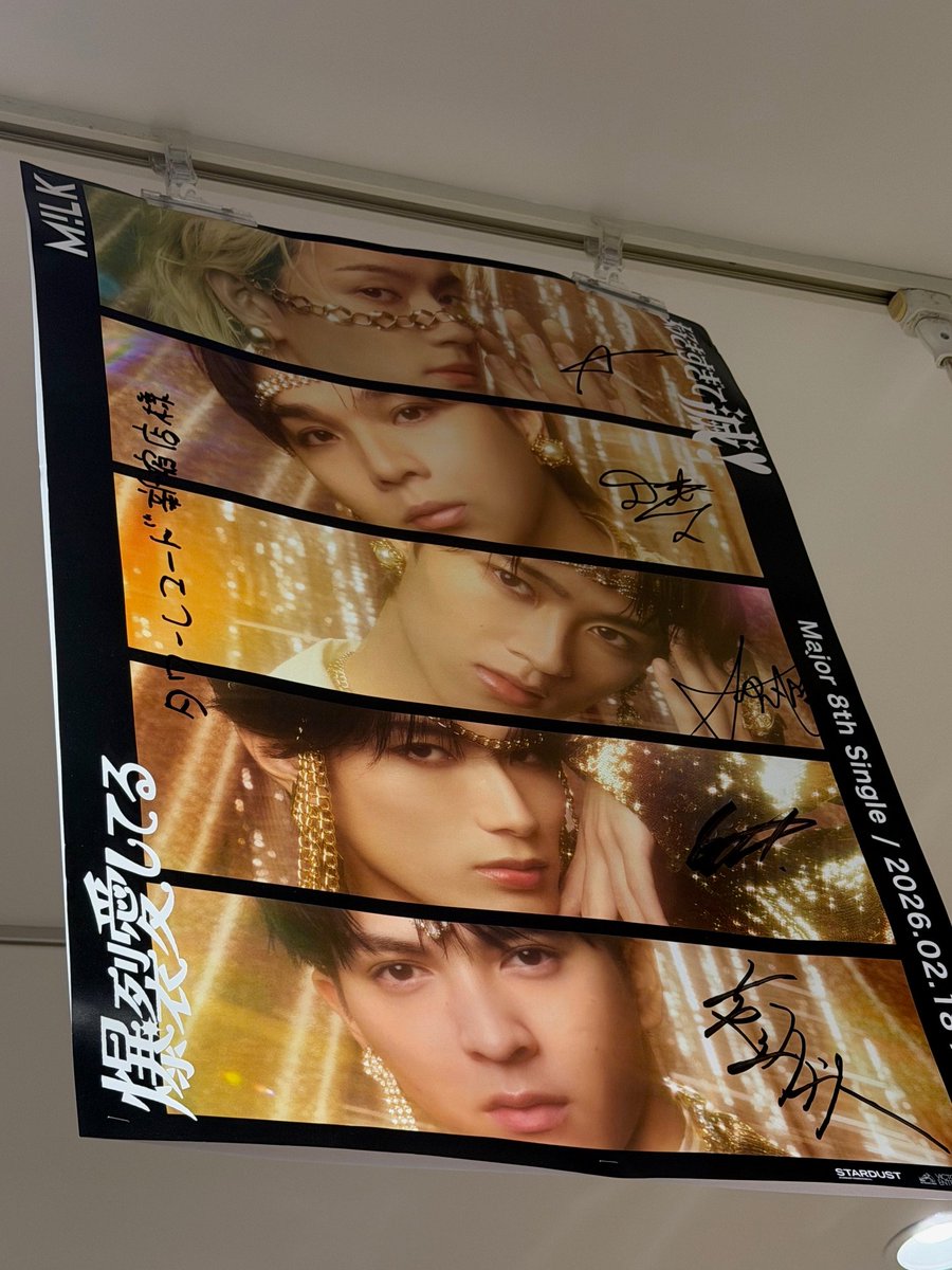 MILK】 M!LK「爆裂愛してる／好きすぎて滅！」本日も通常たっぷり再