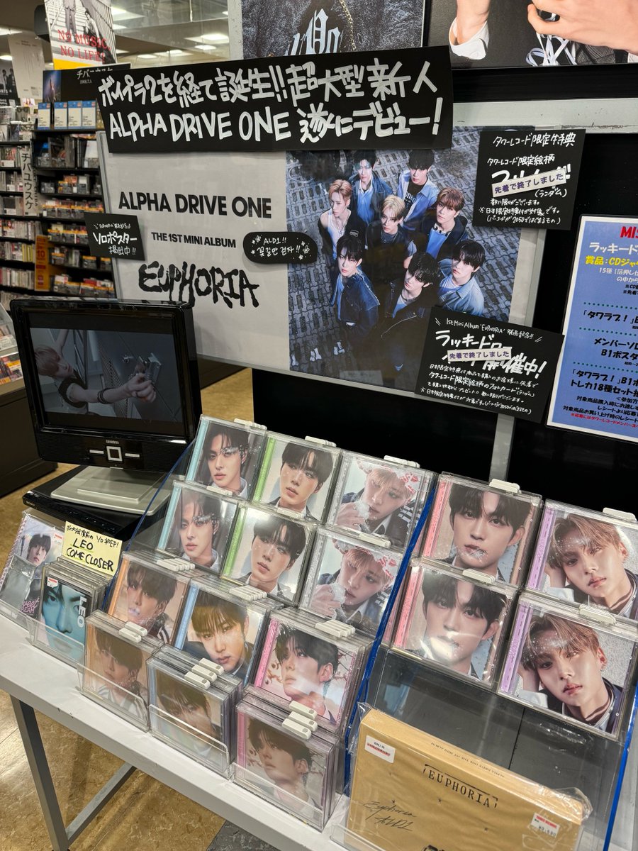 ALPHADRIVEONE】 ALPHA DRIVE ONE 1stミニアルバム 『#EUPHORIA』日本