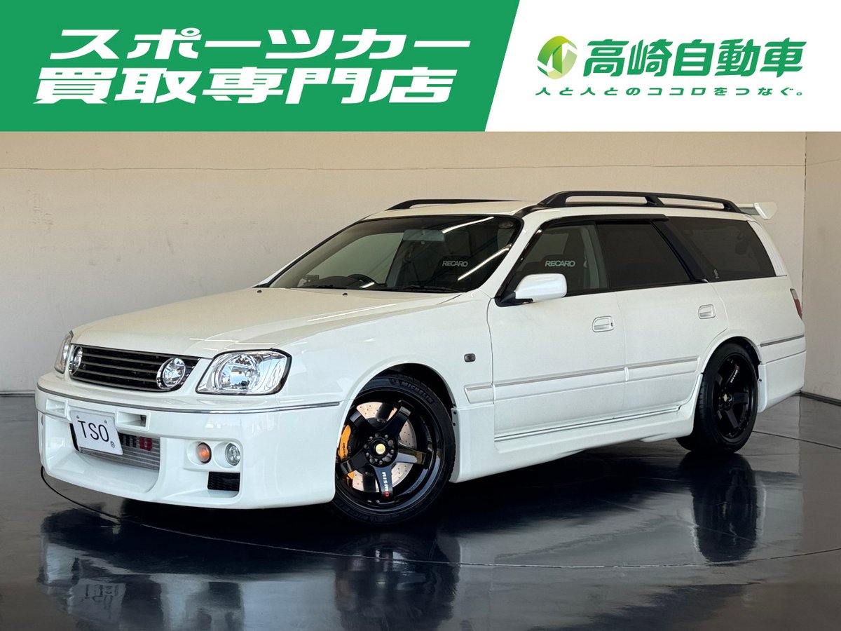takasakikaitori's tweet photo. 【✨新入庫情報✨】
日産 ステージア オーテックバージョン260RS

・2000年式
・走行距離：約15.8万㎞
・NISMO S2エンジン換装
・NISMOインタークーラー/パイピング
・ゲトラグMT
・R35ブレーキシステム
・NISMO LMGT4
・NISMOマフラー
・オーリンズ車高調
etc...

大森ファクトリー様にて整備された車両です。
NISMO S2エンジンを始め、機関系・内外装の各部に至るまでカスタムが施された一台です。

乗り出し価格1198万円でのご案内です✨
車両詳細は以下のリンクからご確認ください！

車両詳細｜グーネット
https://t.co/3h7rw5xoK8

車両詳細｜カーセンサー
https://t.co/P5qZgaeZPg

――――――――――――――――――

スポーツカー買取専門店 高崎自動車
群馬県前橋市宮地町248-1

各種リンク
https://t.co/BaF9lHOOfQ

TEL：027-265-0011

#日産 #NISSAN #ステージア #STAGEA #オーテック #AUTECH #260RS #NISMO #スポーツカー #JDMcar #新入庫 #高崎自動車 #TSO