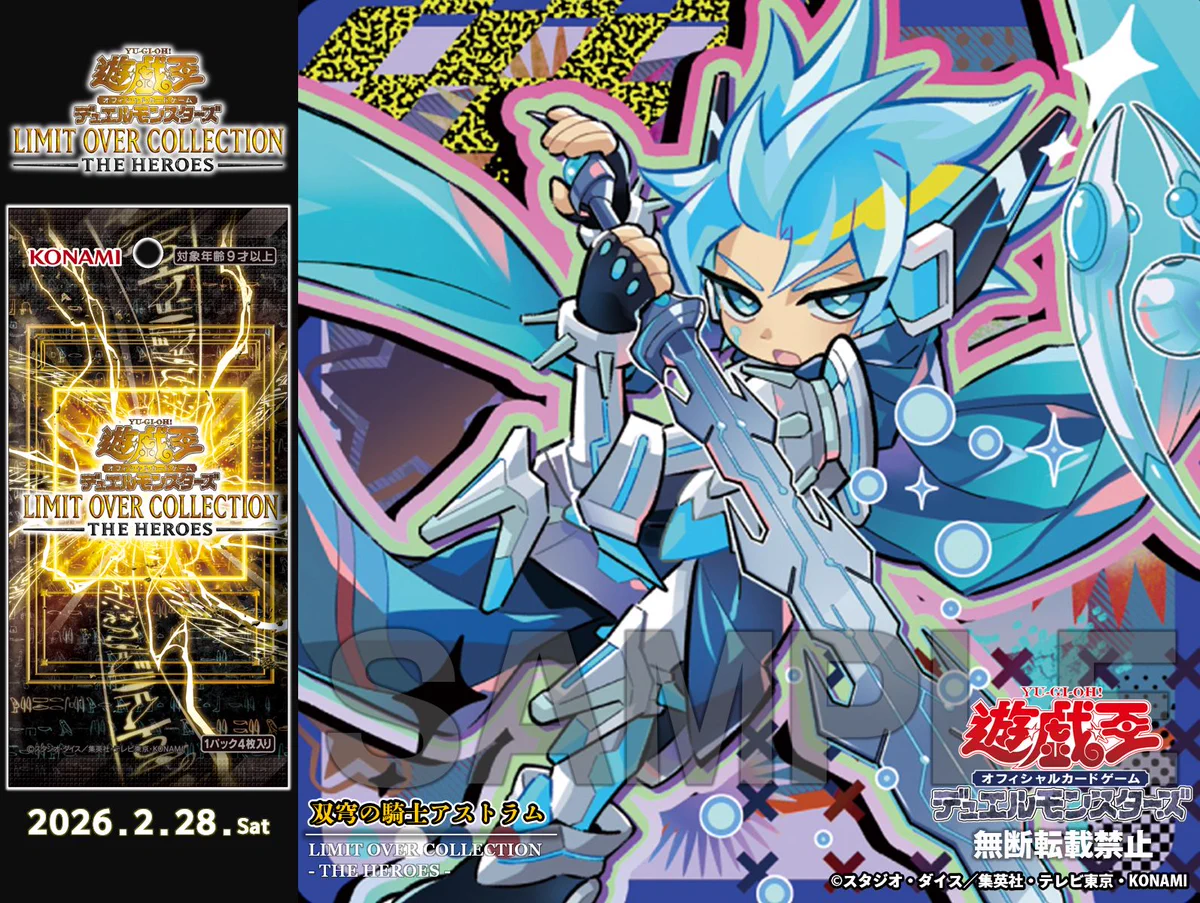 公式】遊戯王OCG on X: 
