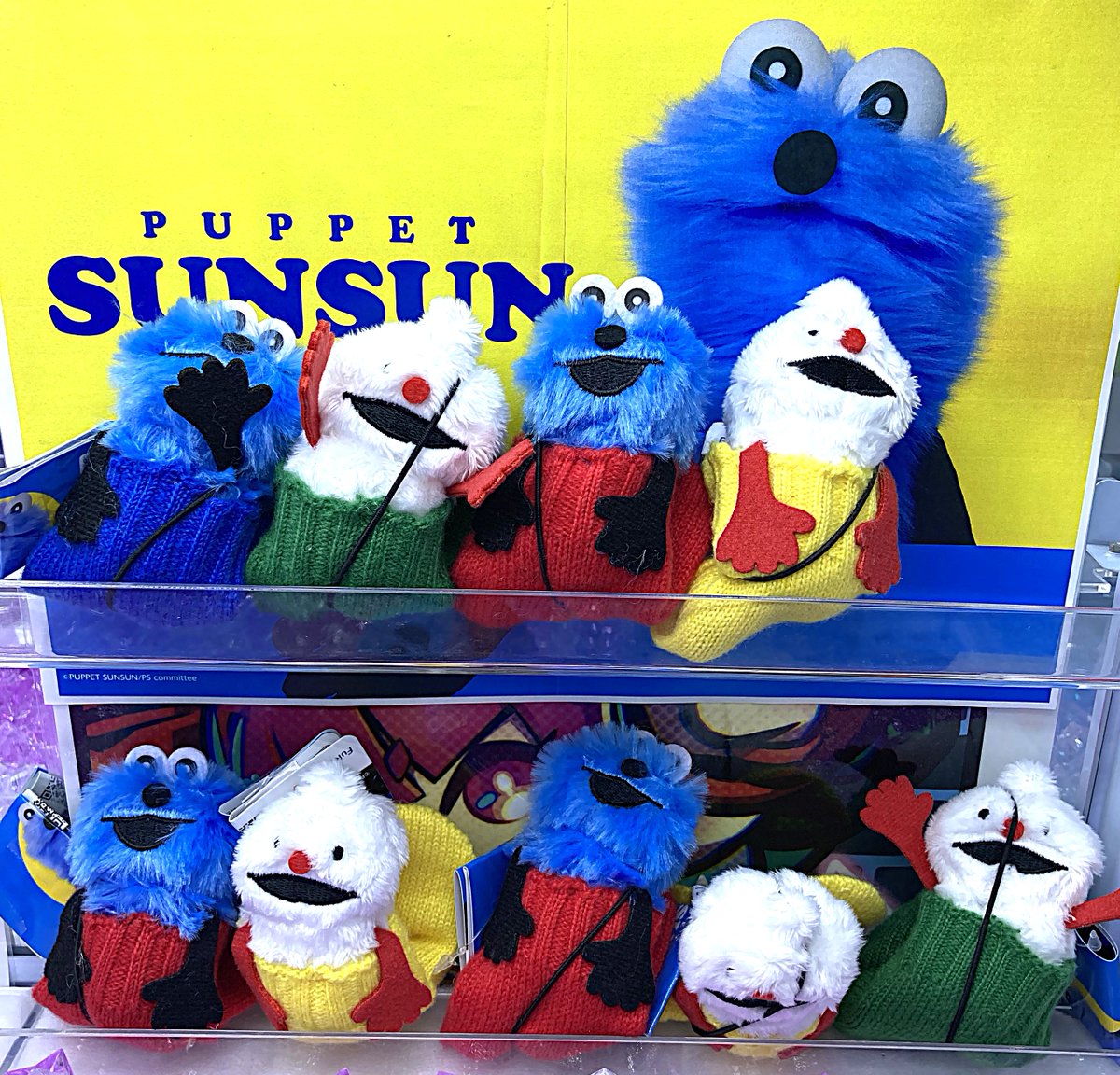 景品情報】 ＃パペットスンスン すっぽりソックスマスコット入荷&投入