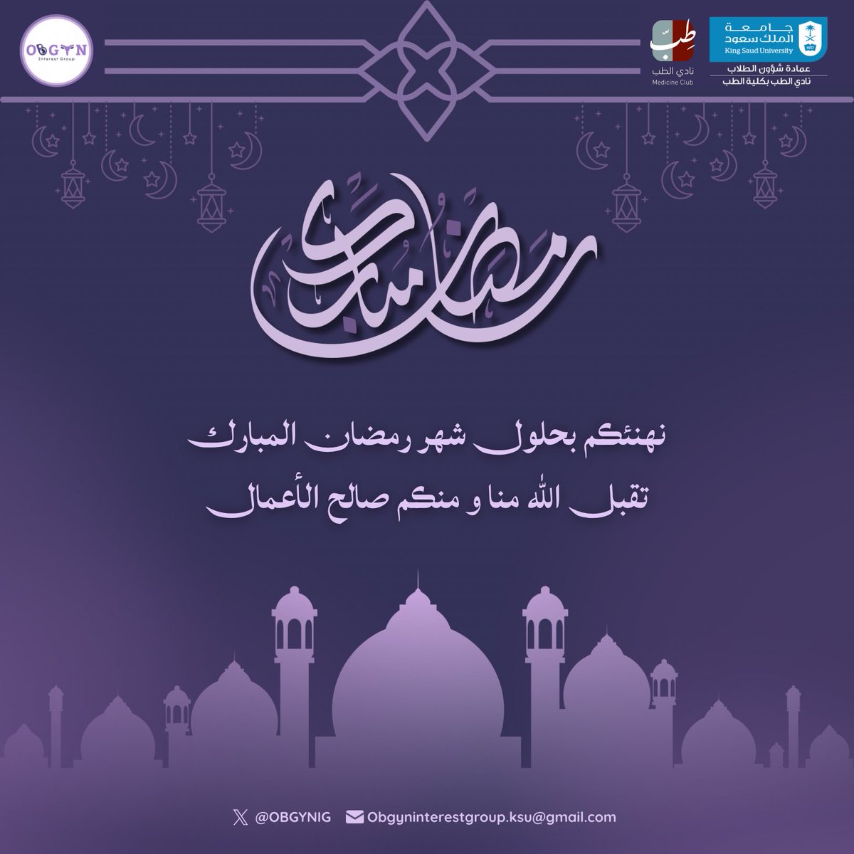 OBGYN Interest Group tweet media