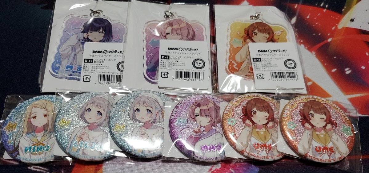 交換 譲渡 学園アイドルマスター 学マス 一番くじ アニカフェ DMM