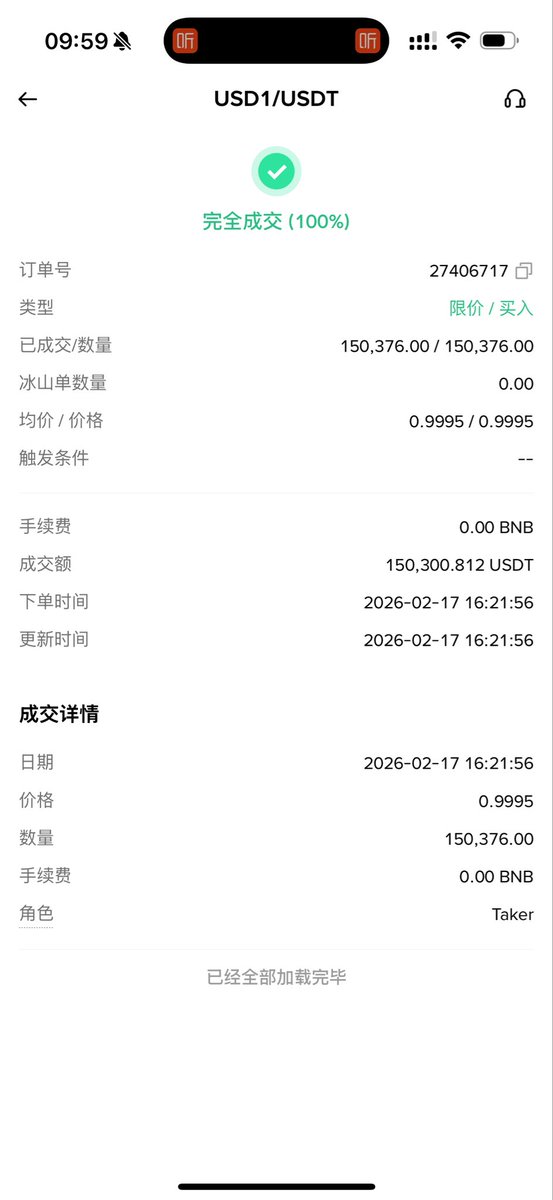 zhuanfgghjnb's tweet photo. 昨天@binance 的 #USD1 持有者空投@worldlibertyfi 的代币 $WLFI 又续期一个月

昨天第一时间看到公告，直接就又加仓进去了，这行情其他的玩不了一点，还不如搞点稳定币吃吃空投

从2月20日00:00 (UTC)起，持有USD1 现货/资金/杠杆/期货账户净持USD1（合约1.2x加权更香）  就能瓜分235,000,000 $WLFI

每周自动空投 ≈58.75M $WLFI，持续4周，第一笔3月4日到账

详情：https://t.co/1BJ3FgfPc7  

#USD1 #WLFI #Binance #CryptoAirdrop #StablecoinYield