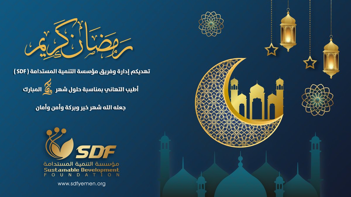 SDF YEMEN مؤسسة التنمية المستدامة tweet media
