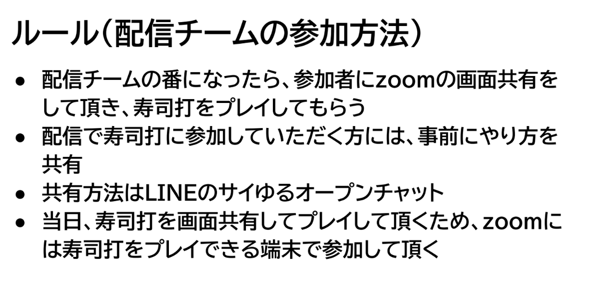 cy_yuru's tweet photo. サドンデス寿司打
タイピングゲーム寿司打を使ったプレッシャーゲームです！あなたは一発勝負の中、1つもミスせずどこまで素早くタイピングできますか？
詳しいルールは以下の画像をご覧ください https://t.co/QvQYtlKpIz