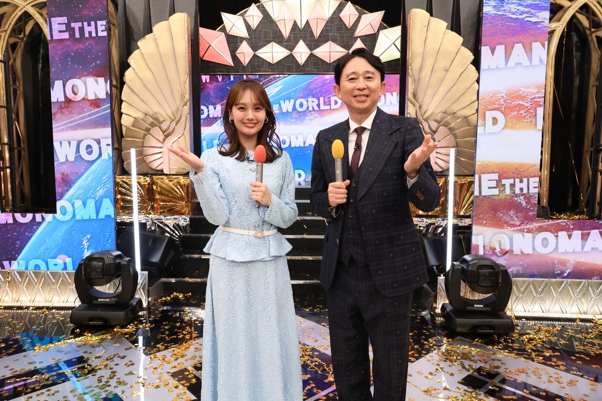 NSTtv's tweet photo. 有吉弘行のものまねTHEワールド
📅2月28日(土)21:00

日本人アーティストをこよなく愛する外国人の皆さんが、アーティストの歌ものまねに挑戦！

“ジャパンものまねNo.１”を決定するワールドワイドなものまねアワード👑

🎶厳選に厳選を重ねた18人が、歌唱アーティストならではのファッションに身を包み、#有吉弘行 も驚きの華麗な歌声を披露

第３回チャンピオンに輝くのは一体誰なのか？