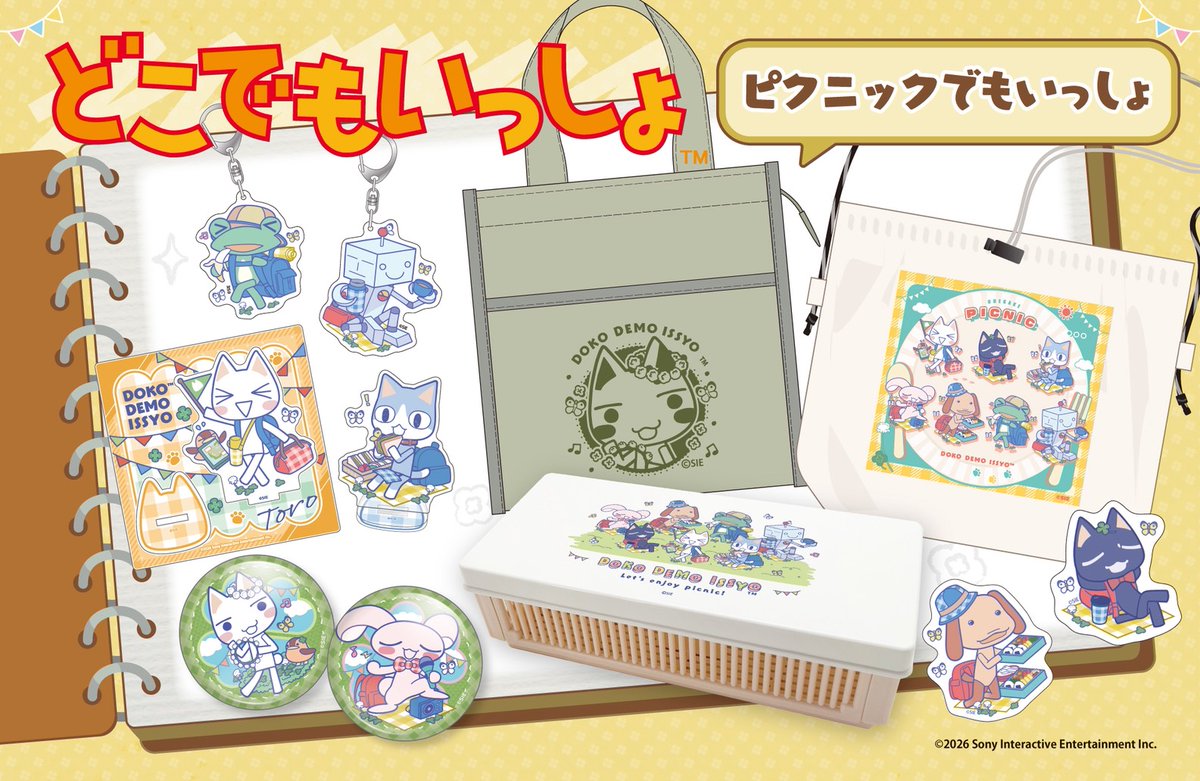 アルジャーノンプロダクト【公式】 (@algernonproduct) / Highlights / X