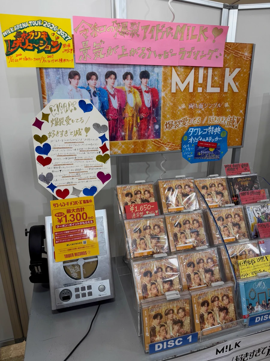 タワーレコード新宿店 on X: 