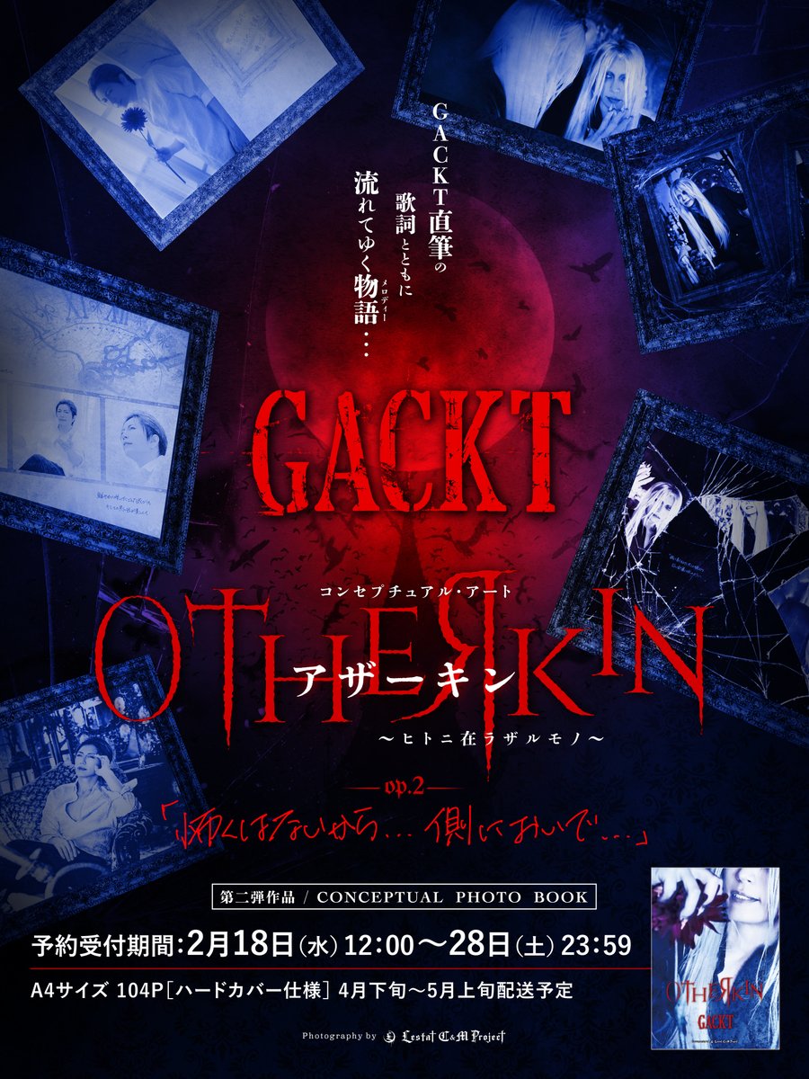 GACKT (@GACKT) / Posts / X