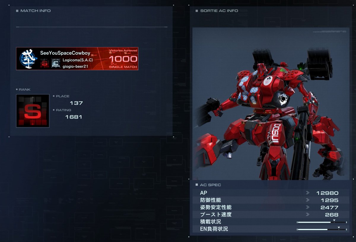 GIOGIOBeer's tweet image. オッスオラルビコニアン🥊
ずっと1700一桁とここら辺を
反復横跳びだっ適正レートって事...?
とりあえず休憩だっ
シーマ嬢の新型痛かった😭
優しくして下さい❗️か弱い重四さんです❗️