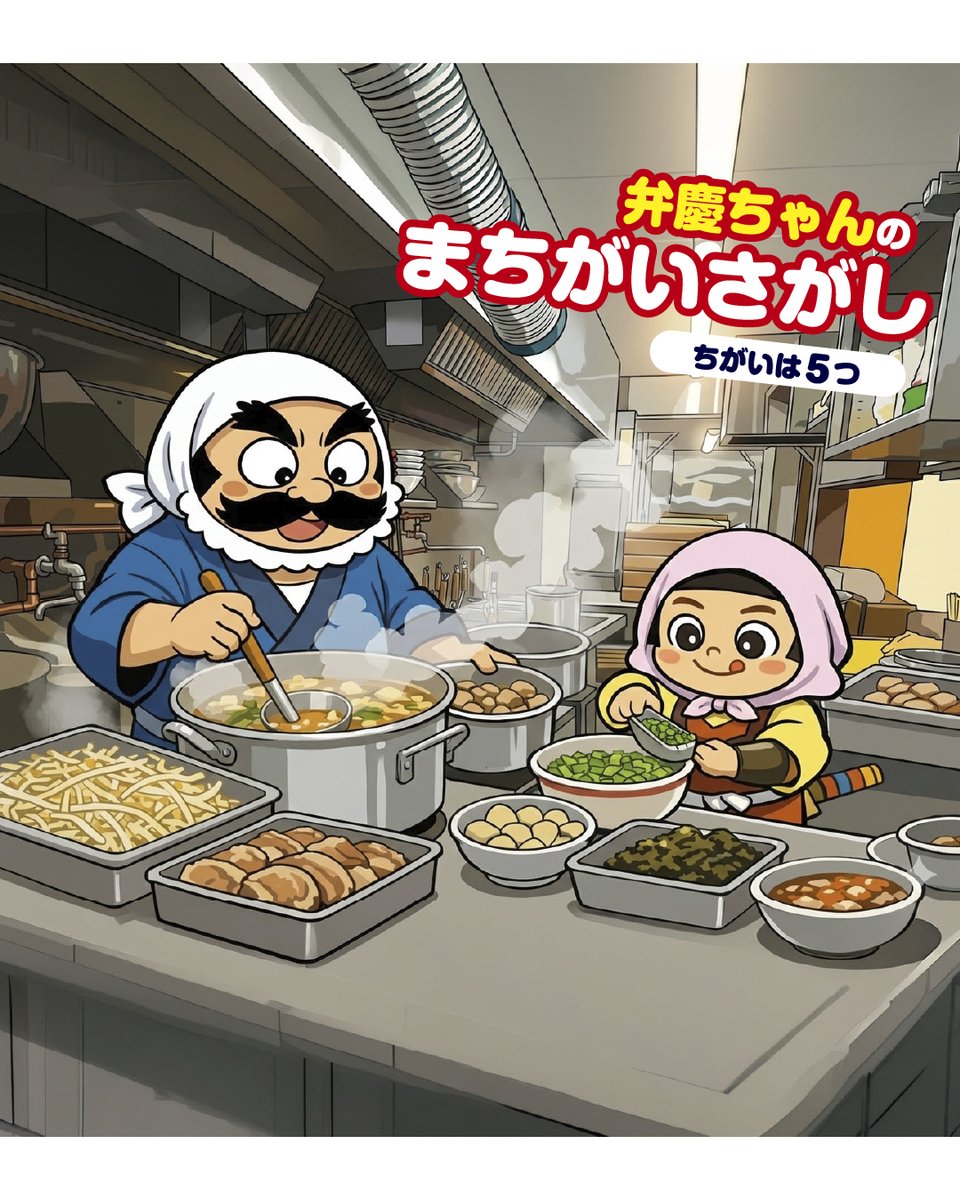 慶ちゃんページ（まとめ売り） けいちゃん様 リクエスト 6点 まとめ商品の通販はau PAY マーケット