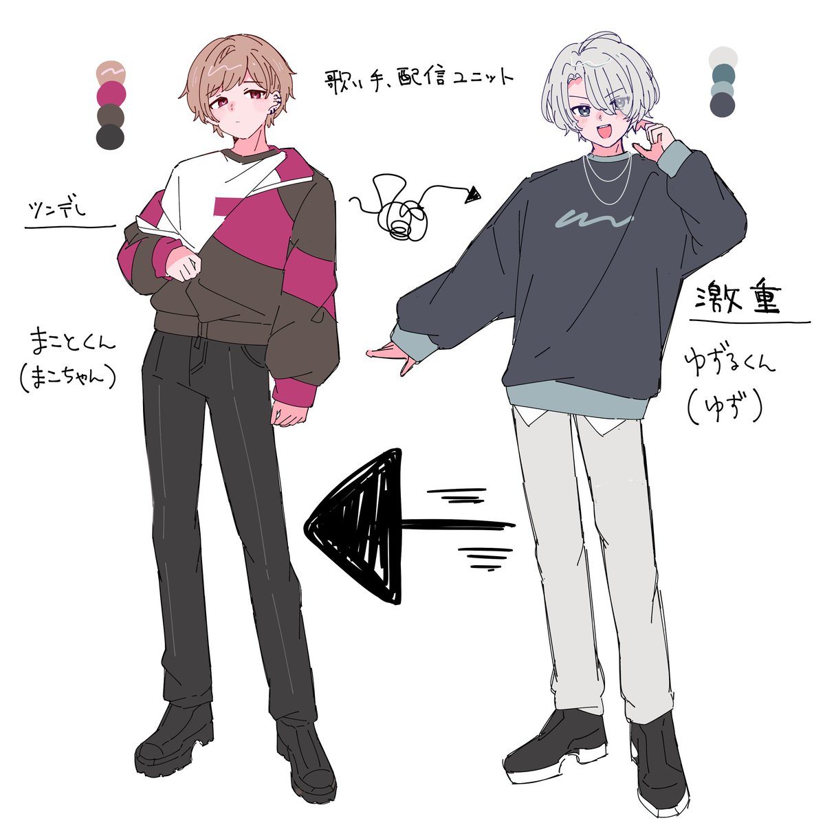 どんぐり (@Sini_user) / Posts / X