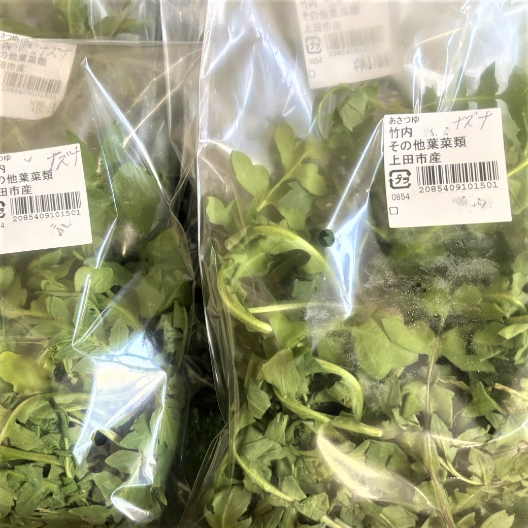 uedananairo's tweet photo. 春の七草の代名詞、「セリ」「なずな」などが直売所に並んでいます。
暦の上では冬から春への季節の変わり目です。春の気配を運んでくれる一品を食卓に添えてみませんか？

#上田市 #直��所 #セリ #なずな #七草 #早春 https://t.co/eE6J3mKHYu