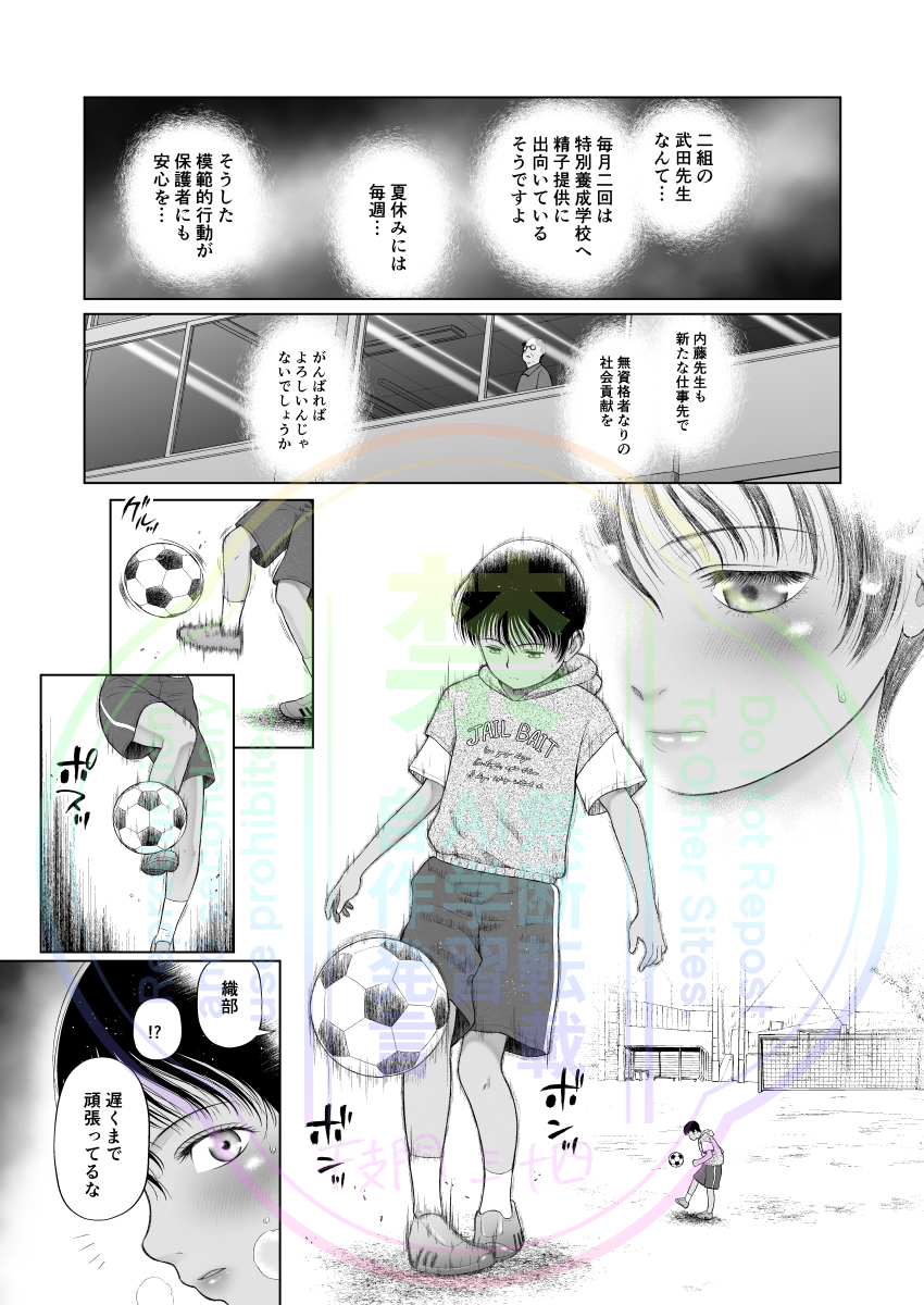 私、人を騙したことはあっても嘘ついたことはありません!(…てのは言い過ぎだが)

でも最後に少女の笑顔で終わるのは事実なので、購入してその目でお確かめください😊 