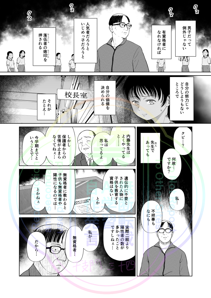 私、人を騙したことはあっても嘘ついたことはありません!(…てのは言い過ぎだが)

でも最後に少女の笑顔で終わるのは事実なので、購入してその目でお確かめください😊 