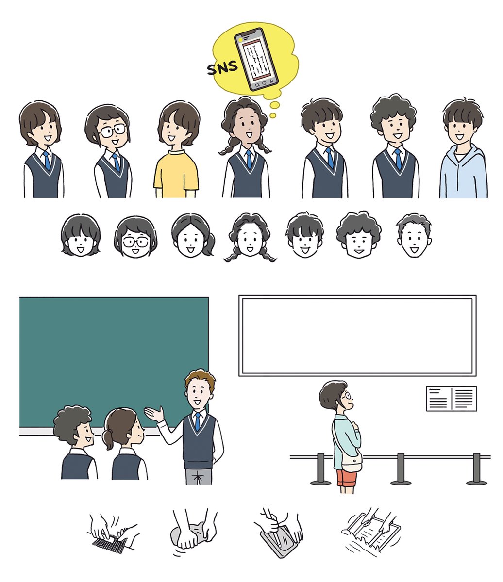 キムラみのる｜イラストレーター tweet media