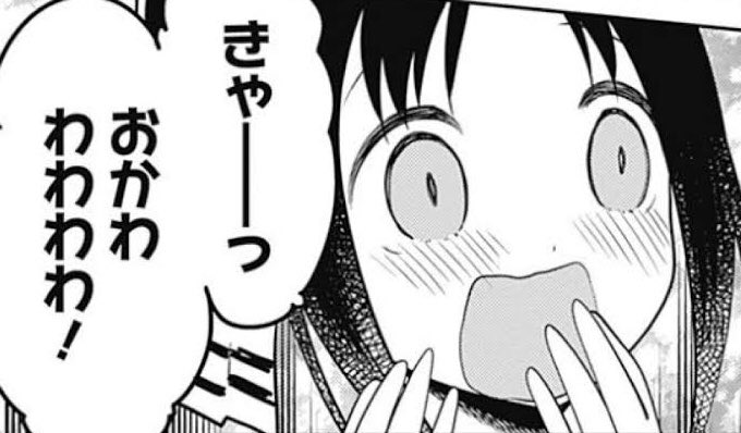 Post by 羽衣狐＠京♪ on X: すげぇや。