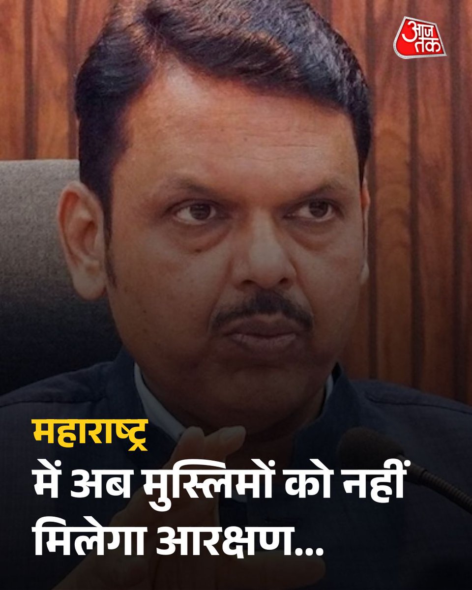 AajTak tweet media