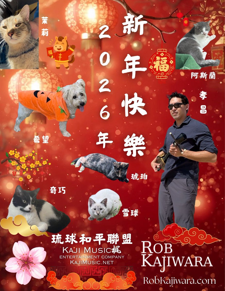 Rob Kajiwara ｜比嘉・梶原孝昌ロバート ｜魏孝昌 ｜梶原ロバート tweet media