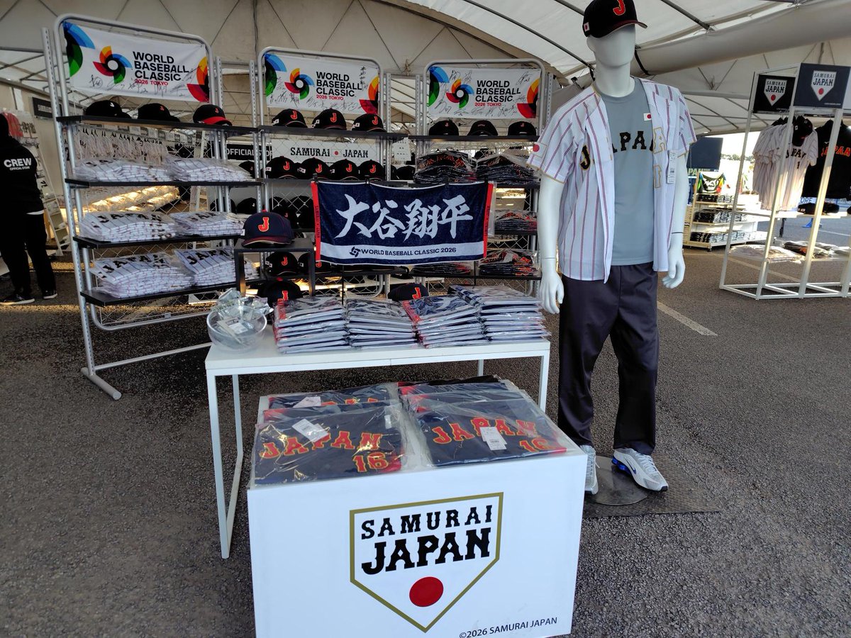 侍ジャパン宮崎春季キャンプ2026」で、侍ジャパン公式グッズを販売中