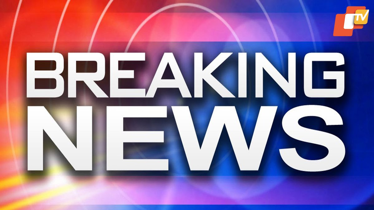 otvkhabar's tweet image. #ବୋମା_ଫୁଟି_ଗାଈ_ଗୁରୁତର
-ଆନନ୍ଦପୁର: ବାର୍‌ହା ଶିକାର ପାଇଁ ଖଞ୍ଜା ଯାଇଥିବା ବୋମା ଫୁଟି ଗାଈ ଗୁରୁତର
-ଘସିପୁରା ଥାନା ଦରିଖଳାରେ ବୋମା ଫୁଟି ଗାଈ ଗୁରୁତର
-ଖାଦ୍ୟ ପୁଡ଼ିଆରେ ବୋମା ଖଞ୍ଜିଥିଲେ ଦୁର୍ବୃତ୍ତ, ଖାଇବା ବେଳେ ଫୁଟିଗଲା
#Bomb #Cow #CattleInjured #Odisha #OTV